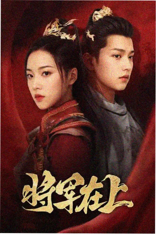 狼群纪元
