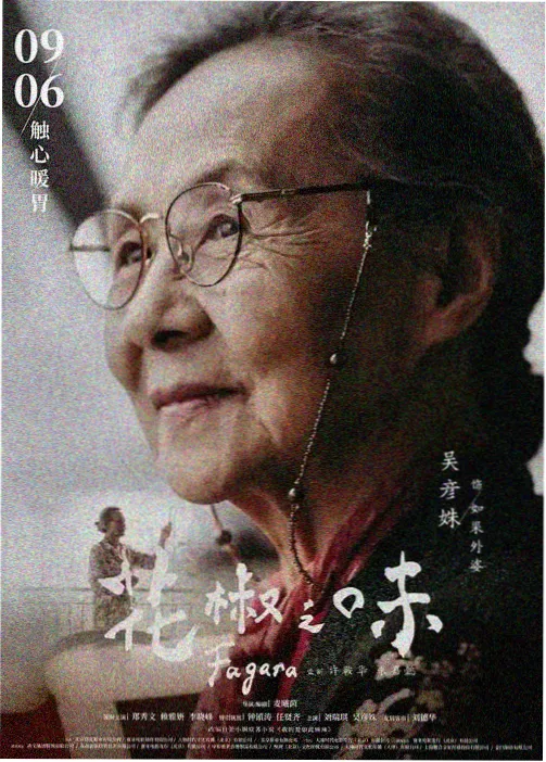 极光之狼